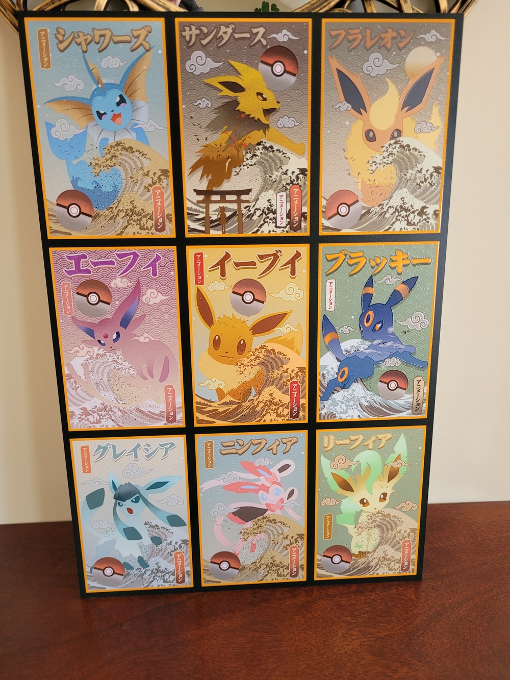 Brand New Gallery Panda Large 16" x 24" Pokémon Eeveelution Acrylic Wall Art